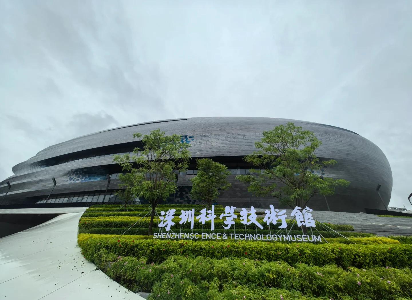 深圳科技新地标:数字文明创新科技馆