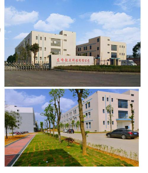 科技8年主营:触控产品lcd显示